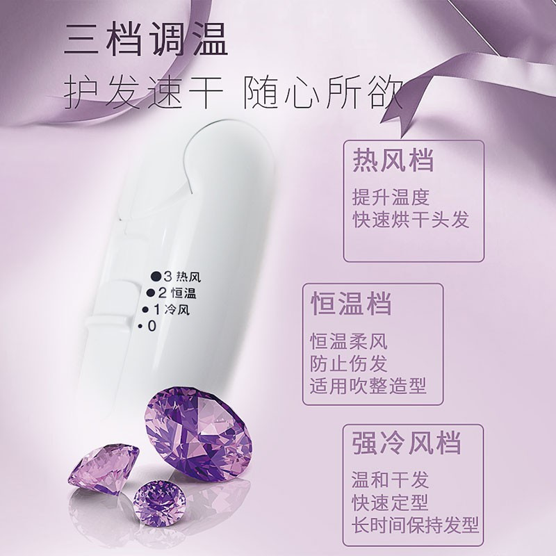 松下电吹风EH-NE52-V405 紫白