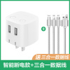公牛充电器头苹果11pro手机X多功能XR充电器USB插头5V|[USB充满断电款][皓月白-2USB]-送三合一数据线