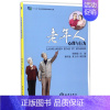 [正版]老年人心理与行为 胡英娣 著 十二五职业教育规划教 老年服务与管理专业教程书 老人心里健康情绪与情感指导图书籍