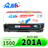 众威硒鼓201A 蓝色支