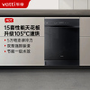华帝(vatti)变频洗碗机15套嵌入式洗消一体 105℃热风烘干+5万帕高水压全域洗家用杀菌一级水效独立式iD1000