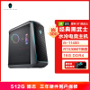 雷神 911黑武士星际版台式电脑电竞游戏台式机家用办公设计电脑主机Intel 酷睿i5-11400处理器16G/512G固态RTX3060Ti 8G显卡水冷散热畅玩永劫无间赛博朋克