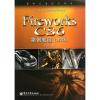 Fireworks CS6案例教程 无 著作 丁桂芝 编者 专业科技 文轩网