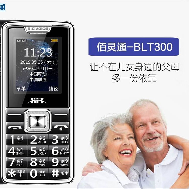 老年机怎么设置短信朗读 老年机怎么设置短信朗读