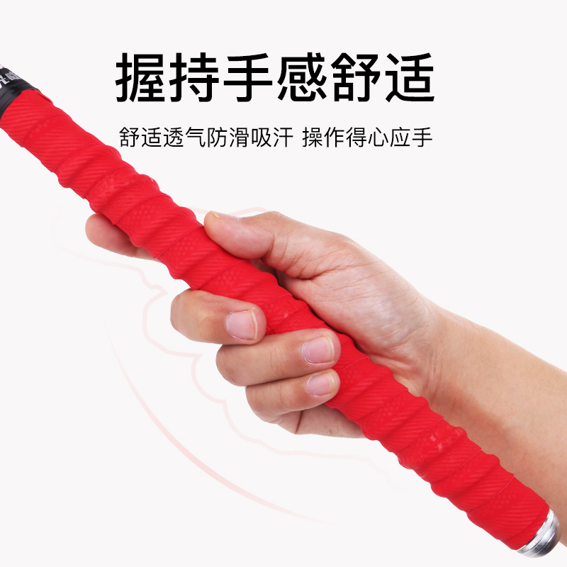 光威缠把带龙骨吸汗胶条手竿防滑钓鱼缠绕带加长手把胶条把套pu带