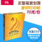 三元纸业70gA4复印纸8包装箱 4000张