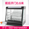 乐创/Lecon 商用保温柜展示柜保温电热台式陈列柜熟食柜 加热熟食面包蛋挞熟食快餐店保温柜 0.66米前后开门款 三层