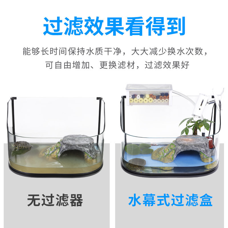 乌龟龟缸过滤器低水位免换水小鱼缸过滤盒净水养龟外置上滤过滤