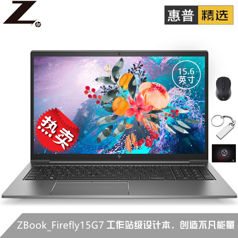 6英寸商用办公设计本定制笔记本电脑移动工作站(i5-10210u 16g 1tb