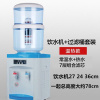 饮水机台式配套过滤桶温热冰热型饮水机过滤桶净水器家用厨房时光旧巷 蓝色 款无门温热饮水机套餐