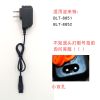 波来特BLT8319 8858 588 8318 8890 8603 8851锂电头灯双孔充电器 BLT-8851 88