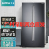 三星(SAMSUNG) RF65M9371M1/SC 654L 风冷智能大容量四门多门蝶门冰箱 沉香黑