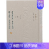 [正版]春在堂诗编 曲园自述诗 补自述诗 春在堂词录(全2册) [清]俞樾 著 汪少华,王华宝 编 中国古代随笔文学 书