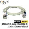 博扬 2M跳线BNCE1接头成品跳线 syv75同轴电缆DDF转接跳线1芯10米BY-BNC/BNC-2-1*1-10m