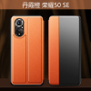 可波【壳+膜】荣耀50/pro/se手机壳皮套素honor 50pro翻盖皮壳保护套硅胶软边全包边保护套时尚保护套防摔