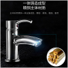 法恩莎卫浴卫生间水龙头单孔洗手盆面盆浴室柜F1A1111C精铜冷热水
