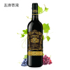 左岸帝湾干红葡萄酒750ml 法国原瓶红酒