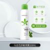 [升级款]孔凤春马齿苋面部补水保湿喷雾便携爽肤控油舒缓送赠品 200ml喷雾+2袋乳液+2袋保湿霜