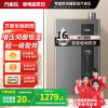 万家乐JSLQ27-16RU5(F一级能效智慧伺服恒温 八重降噪舱双增大水量直流变频智能变升WIFI远控电辅防冻16L