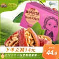 新品【三只松鼠_每日枣夹核桃750g/箱】新疆特产大红枣干果零食