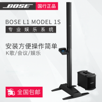 Bose/博士 L1 Model 1S 娱乐专业系统 KTV音响 会议演出 卡拉OK 套装四 B1低音×2_引擎×1