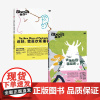二册 about关于 去植物园逛逛吧 还好我喜欢听播客 小红书编 国内4大植物园深度游指南 了解中文播客世界 中信出版社