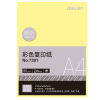 得力(deli)7391-A4彩色复印纸浅黄色手工卡纸 80g 100张/包 单包装