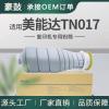 适用美能达TN017粉盒AccurioPress 6120墨粉6136P墨盒A9K1130碳粉