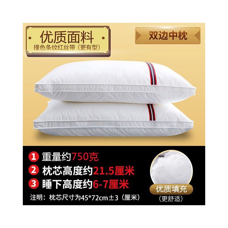 枕头决明子枕头芯成人荞麦枕皮护颈椎枕单人双人枕芯家用