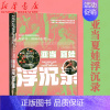 [正版] 亚当夏娃浮沉录 斯蒂芬格林布拉特著 甲骨文丛书 社科文献 社会科学文献出版社 社科文献出版