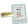 荣丽盛 胸牌2 64x22mm/个