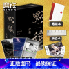 [正版]默读礼盒版全3册杀破狼全集刑侦悬疑推理 默读priest 默读小说 全套书籍 图书镇魂 书籍 书破云实体书