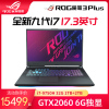 ROG魔霸3Plus 17.3英寸144Hz 玩家国度轻薄便携华硕笔记本电脑9代i7-9750H RTX2060 6G独显 32G 1TB+2TB