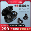 Monster/魔声Achieve100真无线蓝牙耳机双耳入耳式TWS单迷你运动跑步小型超长待机续航降噪苹果8华为opp