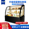 希冷(XILEN) 商用蛋糕柜展示柜冷藏玻璃陈列柜水果寿司保鲜熟食柜前后开门风冷无霜风冷黑色弧形 1.8m落地 前开门