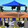 户外帐篷遮阳摆摊用大伞四脚雨棚四角广告古达四方折叠伸缩防雨蓬棚子_重型自动架2x2m蓝