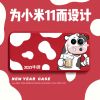 小米11手机壳牛啤磨砂硅胶全包防摔mi11个性创意搞怪牛年保护软套 [红胶]0889牛啤 小米11