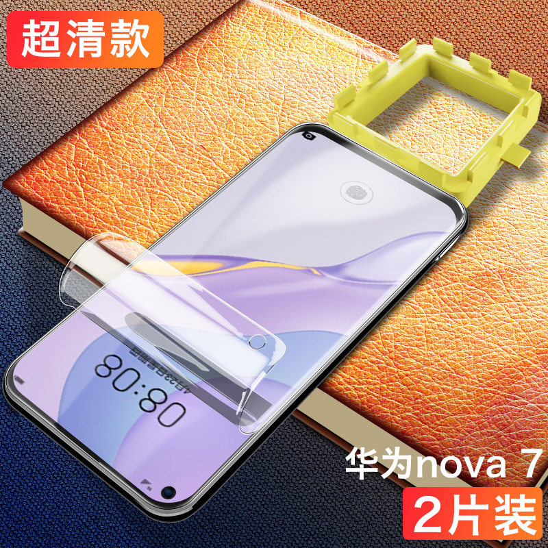 oppok7钢化水凝膜k7手机贴膜oppo全屏覆盖opook原装原