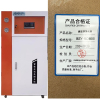 滨生源商用净水设备制水量120升内置20G压力桶橘白色BSY-RO800(台)