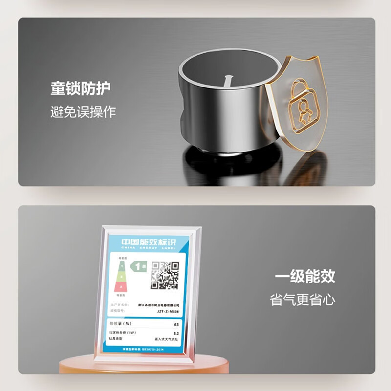 苏泊尔(SUPOR)燃气灶JZT-Z-MS36天然气5.2KW大火力家用双灶嵌入式灶台式炉具猛火灶台灶具