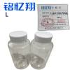 铭忆翔 大口透明分装瓶 塑料瓶 500ml 个