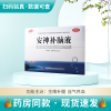 敖东 安神补脑液10ml*40支/盒失眠益气养血肾精不足健忘失眠头晕乏力