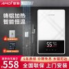 夏新(AMOi) 即热式电热水器家用小型超薄过水速热卫生间淋浴洗澡智能恒温快热式7000W 铸铝加热器 上门安装
