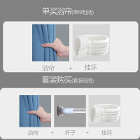 加厚浴帘布浴室防水浴帘套装免打孔伸缩杆卫生间隔断帘窗帘子 三维工匠