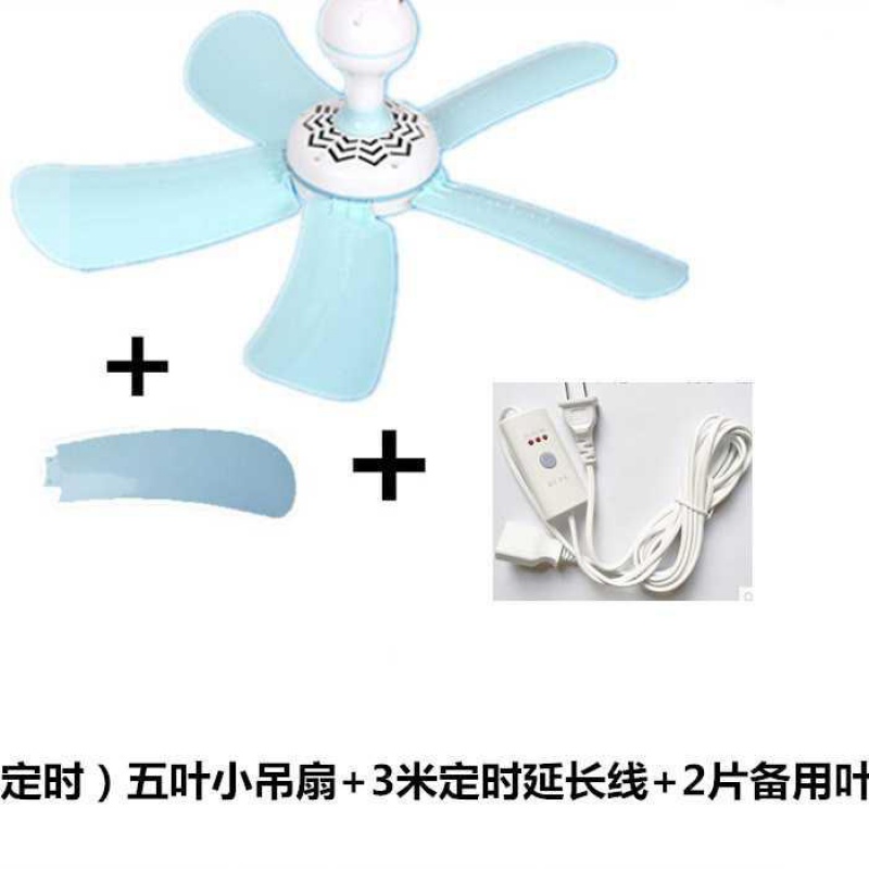 妖怪电风扇小吊扇床上蚊帐扇家用吊扇小型宿舍迷你卧室学生小风扇 定时)五叶吊扇+3米定时线+2片叶