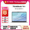 ThinkPad联想ThinkBook 14+3ACD 14英寸i7-12700H 32G内存 512GSSD RTX2050 2.8K高色域 win11 高性能轻薄笔记本