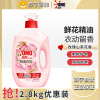 奥妙香氛洗衣液含鲜花精油72小时持久留香香水护色家用正品旗舰店-玫瑰山茶香 2.8kg