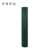 市唯罗纳荷兰网 120*3000cm 卷