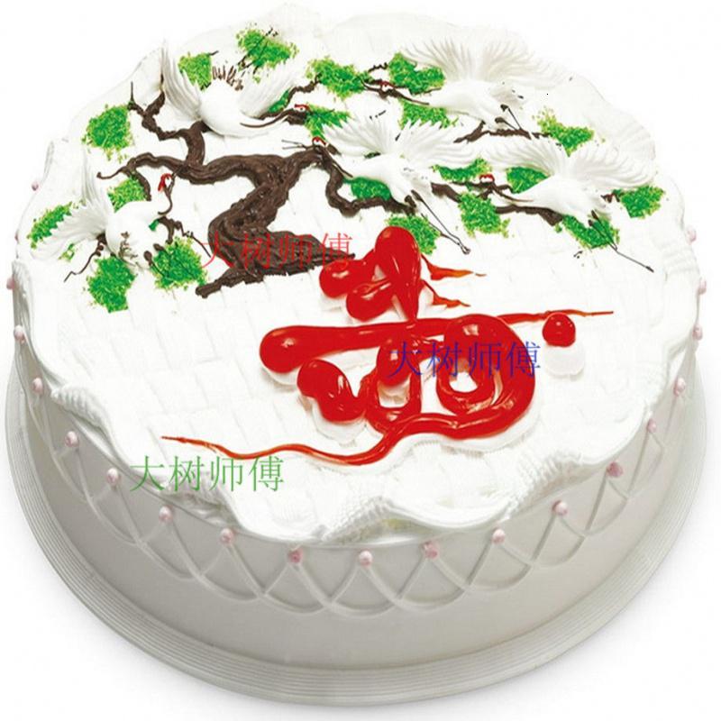 老人父母蟠桃仙鹤祝寿贺寿生日蛋糕南京成都武汉宁波全国同城配送