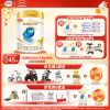 伊利(YILI)金领冠 珍护系列 幼儿配方奶粉 3段900克(1-3岁幼儿适用)(新国标 新旧包装随机发货)新国标